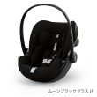 画像1: サイベックス クラウドG アイサイズ ムーンブラックプラス JP cybex CloudG i-size (1)