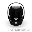 画像12: サイベックス クラウドG アイサイズ ムーンブラックプラス JP cybex CloudG i-size (12)