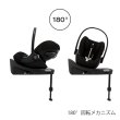 画像8: サイベックス クラウドG アイサイズ ムーンブラックプラス JP cybex CloudG i-size (8)