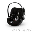 画像10: サイベックス クラウドG アイサイズ ムーンブラックプラス JP cybex CloudG i-size (10)