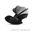 画像11: サイベックス クラウドG アイサイズ ムーンブラックプラス JP cybex CloudG i-size (11)