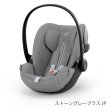 画像1: サイベックス クラウドG アイサイズ ストーングレープラス JP cybex CloudG i-size (1)