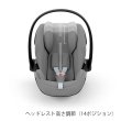 画像12: サイベックス クラウドG アイサイズ ストーングレープラス JP cybex CloudG i-size (12)