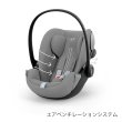 画像10: サイベックス クラウドG アイサイズ ストーングレープラス JP cybex CloudG i-size (10)