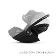 画像11: サイベックス クラウドG アイサイズ ストーングレープラス JP cybex CloudG i-size (11)