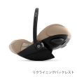 画像7: サイベックス クラウドG アイサイズ アーモンドベージュプラス JP cybex CloudG i-size (7)