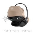 画像9: サイベックス クラウドG アイサイズ アーモンドベージュプラス JP cybex CloudG i-size (9)