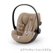 画像10: サイベックス クラウドG アイサイズ アーモンドベージュプラス JP cybex CloudG i-size (10)