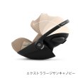 画像11: サイベックス クラウドG アイサイズ アーモンドベージュプラス JP cybex CloudG i-size (11)