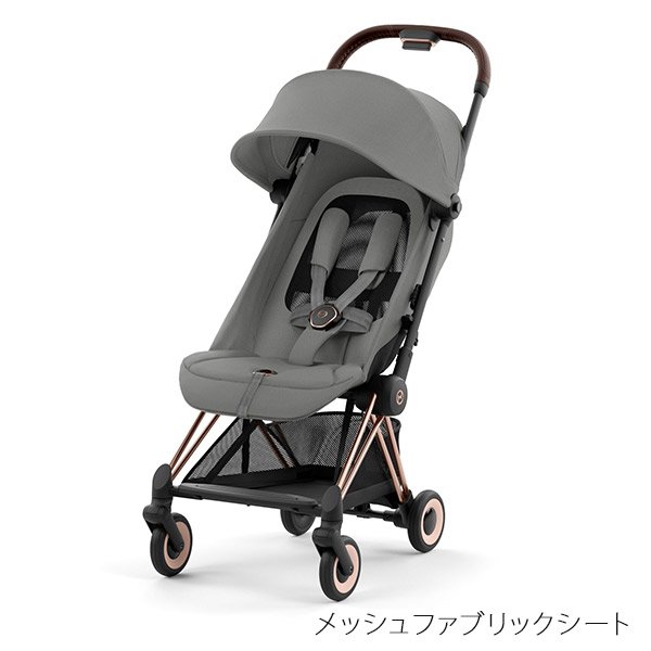 Cybex Eezy S Twist 2 サイベックス ベビーカー - ベビーカー・バギー