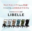 画像9: 【2025年最新モデル】サイベックス リベル ベビーカー / マジックブラック cybex LIBELLE (9)