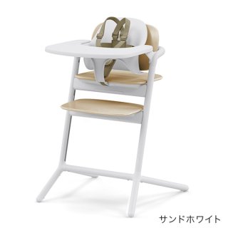 サイベックス レモ 3-IN-1 パールピンク cybex LEMO 3-IN-1