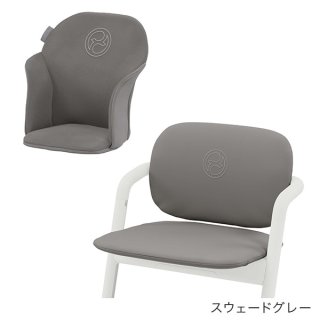 サイベックス レモチェア / スウェードグレー cybex LEMO CHAIR