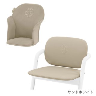 サイベックス レモチェア / サンドホワイト cybex LEMO CHAIR