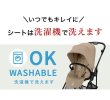 画像32: 【2点セット】サイベックス メリオ 2025 年モデル ＋ レインカバー セット /  フォググレー cybex MELIO JP 2025 (32)