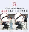 画像29: 【2点セット】サイベックス メリオ 2025 年モデル ＋ レインカバー セット /  フォググレー cybex MELIO JP 2025 (29)