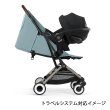 画像10: 【新色】サイベックス オルフェオ ベビーカー /  ストーミーブルー cybex ORFEO (10)