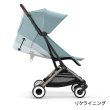 画像5: 【新色】サイベックス オルフェオ ベビーカー /  ストーミーブルー cybex ORFEO (5)