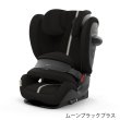 画像1: パラスG2 アイサイズ ムーンブラックプラス  cybex PALLAS G2 i-Size (1)