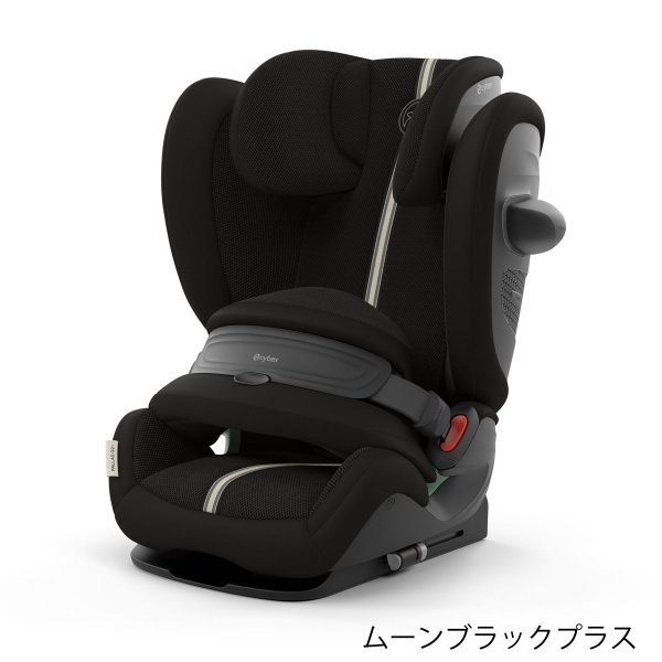 画像1: パラスG2 アイサイズ ムーンブラックプラス  cybex PALLAS G2 i-Size (1)