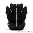 画像4: パラスG2 アイサイズ ムーンブラックプラス  cybex PALLAS G2 i-Size (4)