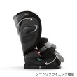 画像5: パラスG2 アイサイズ ムーンブラックプラス  cybex PALLAS G2 i-Size (5)