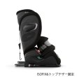 画像6: パラスG2 アイサイズ ムーンブラックプラス  cybex PALLAS G2 i-Size (6)