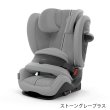 画像1: パラスG2 アイサイズ ストーングレープラス  cybex PALLAS G2 i-Size (1)