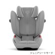 画像4: パラスG2 アイサイズ ストーングレープラス  cybex PALLAS G2 i-Size (4)