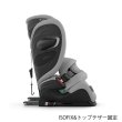 画像6: パラスG2 アイサイズ ストーングレープラス  cybex PALLAS G2 i-Size (6)