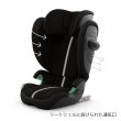 画像10: 【1月24日より順次発送】サイベックス ソリューションG2 ムーンブラックプラス cybex Solution G2 (10)