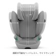 画像11: 【1月24日より順次発送】サイベックス ソリューションG2 ストーングレープラス cybex Solution G2 (11)