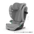 画像10: 【1月24日より順次発送】サイベックス ソリューションG2 ストーングレープラス cybex Solution G2 (10)