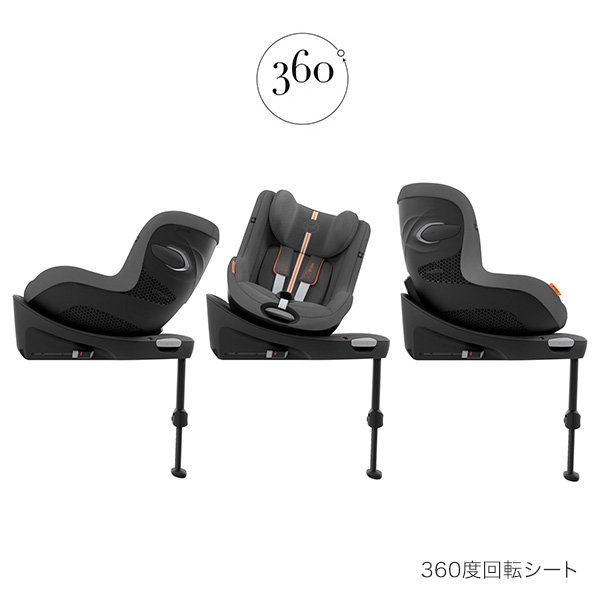 シローナG アイサイズ ラバグレープラス cybex SIRONA G i-Size