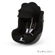 画像11: サイベックス シローナG アイサイズ ( セパレートモデル ) ムーンブラックプラス JP cybex Sirona G I-SIZE (11)