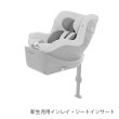 画像13: サイベックス シローナG アイサイズ ( セパレートモデル ) ストーングレープラス JP cybex Sirona G I-SIZE (13)