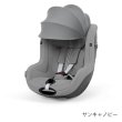 画像11: サイベックス シローナG アイサイズ ( セパレートモデル ) ストーングレープラス JP cybex Sirona G I-SIZE (11)