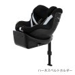 画像12: サイベックス シローナGi アイサイズ ムーンブラックプラス JP cybex Sirona Gi I-SIZE (12)