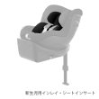 画像13: サイベックス シローナGi アイサイズ ムーンブラックプラス JP cybex Sirona Gi I-SIZE (13)