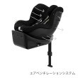 画像9: サイベックス シローナGi アイサイズ ムーンブラックプラス JP cybex Sirona Gi I-SIZE (9)