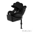 画像11: サイベックス シローナGi アイサイズ ムーンブラックプラス JP cybex Sirona Gi I-SIZE (11)