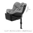 画像8: サイベックス シローナGi アイサイズ  ストーングレープラス JP cybex Sirona Gi I-SIZE (8)