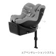 画像9: サイベックス シローナGi アイサイズ  ストーングレープラス JP cybex Sirona Gi I-SIZE (9)