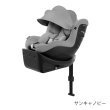 画像11: サイベックス シローナGi アイサイズ  ストーングレープラス JP cybex Sirona Gi I-SIZE (11)