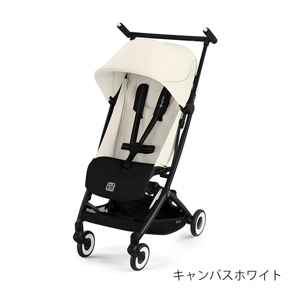 cybex libelle ベビーカー / キャンバスホワイト